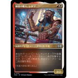 (エッチングFOIL)練達の職人、レヤブ/Reyav, Master Smith《日本語》【MUL】