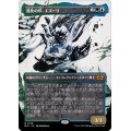 (ハローFOIL)進化の爪、エズーリ/Ezuri, Claw of Progress《日本語》【MUL】