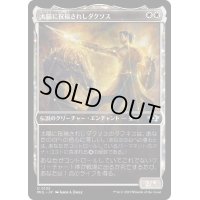 (ハローFOIL)太陽に祝福されしダクソス/Daxos, Blessed by the Sun《日本語》【MUL】