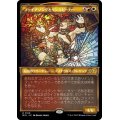 (ハローFOIL)ファイアソングとサンスピーカー/Firesong and Sunspeaker《日本語》【MUL】