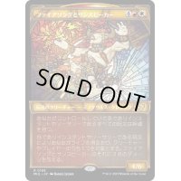 [EX+](ハローFOIL)ファイアソングとサンスピーカー/Firesong and Sunspeaker《日本語》【MUL】