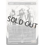 (ハローFOIL)大修道士、エリシュ・ノーン/Elesh Norn, Grand Cenobite《日本語》【MUL】