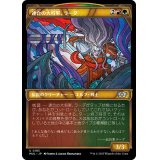 (ハローFOIL)連合の大将軍、ラーダ/Radha, Coalition Warlord《日本語》【MUL】
