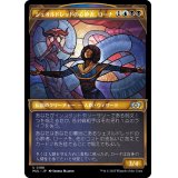 (ハローFOIL)シェオルドレッドの心酔者、ローナ/Rona, Sheoldred's Faithful《日本語》【MUL】