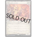 (ハローFOIL)帰還した王、ケンリス/Kenrith, the Returned King《日本語》【MUL】