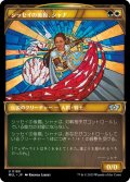 (ハローFOIL)シッセイの後裔、シャナ/Shanna, Sisay's Legacy《日本語》【MUL】