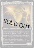 (FOIL)太陽に祝福されしダクソス/Daxos, Blessed by the Sun《英語》【MUL】