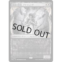 (FOIL)族樹の精霊、アナフェンザ/Anafenza, Kin-Tree Spirit《日本語》【MUL】