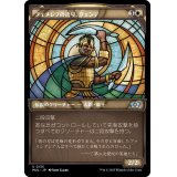 (ハローFOIL)フェメレフの誇り、クェンデ/Kwende, Pride of Femeref《日本語》【MUL】