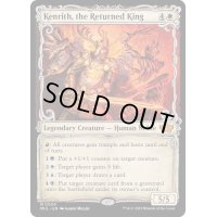 帰還した王、ケンリス/Kenrith, the Returned King《英語》【MUL】