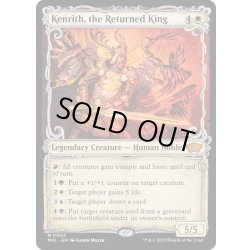 画像1: [EX+](FOIL)帰還した王、ケンリス/Kenrith, the Returned King《英語》【MUL】