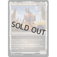 (エッチングFOIL)太陽に祝福されしダクソス/Daxos, Blessed by the Sun《英語》【MUL】
