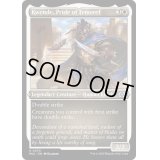 (エッチングFOIL)フェメレフの誇り、クェンデ/Kwende, Pride of Femeref《英語》【MUL】