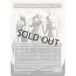画像1: [EX+](ハローFOIL)大修道士、エリシュ・ノーン/Elesh Norn, Grand Cenobite《英語》【MUL】