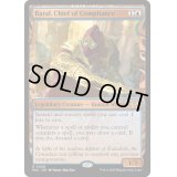 [EX+](FOIL)遵法長、バラル/Baral, Chief of Compliance《英語》【MUL】