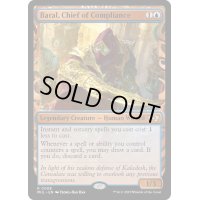 遵法長、バラル/Baral, Chief of Compliance《英語》【MUL】
