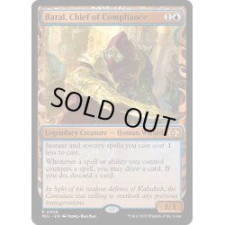 画像1: [EX+](FOIL)遵法長、バラル/Baral, Chief of Compliance《英語》【MUL】