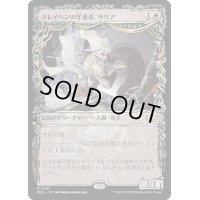 (ハローFOIL)スレイベンの守護者、サリア/Thalia, Guardian of Thraben《日本語》【MUL】
