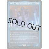 (エッチングFOIL)遵法長、バラル/Baral, Chief of Compliance《英語》【MUL】