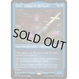 (エッチングFOIL)湖に潜む者、エムリー/Emry, Lurker of the Loch《英語》【MUL】
