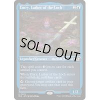 (エッチングFOIL)湖に潜む者、エムリー/Emry, Lurker of the Loch《英語》【MUL】