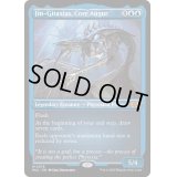 (エッチングFOIL)核の占い師、ジン＝ギタクシアス/Jin-Gitaxias, Core Augur《英語》【MUL】