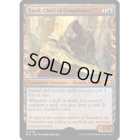 (ハローFOIL)遵法長、バラル/Baral, Chief of Compliance《英語》【MUL】