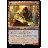 遵法長、バラル/Baral, Chief of Compliance《日本語》【MUL】