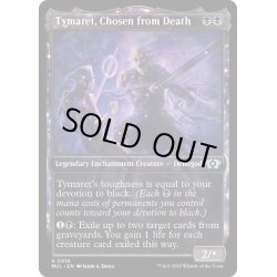 画像1: [EX+](ダブルレインボウFOIL)死より選ばれしティマレット/Tymaret, Chosen from Death《英語》【MUL】