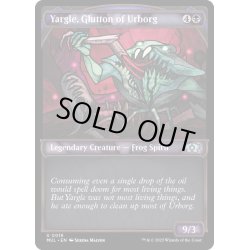 画像1: [EX+](ダブルレインボウFOIL)アーボーグの暴食、ヤーグル/Yargle, Glutton of Urborg《英語》【MUL】