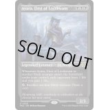 (エッチングFOIL)ロークスワインの元首、アヤーラ/Ayara, First of Locthwain《英語》【MUL】