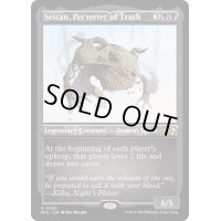 (エッチングFOIL)真実を捻じ曲げるもの、逝斬/Seizan, Perverter of Truth《英語》【MUL】