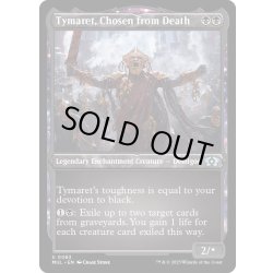 画像1: (エッチングFOIL)死より選ばれしティマレット/Tymaret, Chosen from Death《英語》【MUL】