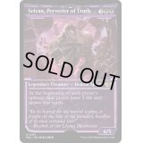 (ハローFOIL)真実を捻じ曲げるもの、逝斬/Seizan, Perverter of Truth《英語》【MUL】