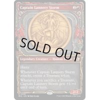 (FOIL)風雲船長ラネリー/Captain Lannery Storm《英語》【MUL】