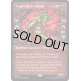 [EX+](ダブルレインボウFOIL)不死身、スクイー/Squee, the Immortal《英語》【MUL】