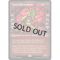 画像1: [EX+](ダブルレインボウFOIL)不死身、スクイー/Squee, the Immortal《英語》【MUL】