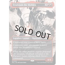 画像1: (ダブルレインボウFOIL)隠れしウラブラスク/Urabrask the Hidden《英語》【MUL】