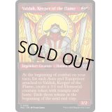 [EX+](ダブルレインボウFOIL)炎の番人、ヴァルダーク/Valduk, Keeper of the Flame《英語》【MUL】