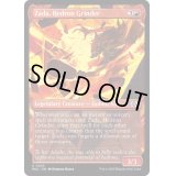 [EX+](ダブルレインボウFOIL)面晶体の掘削者、ザダ/Zada, Hedron Grinder《英語》【MUL】