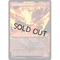 画像1: [EX+](ダブルレインボウFOIL)面晶体の掘削者、ザダ/Zada, Hedron Grinder《英語》【MUL】