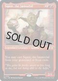 (エッチングFOIL)不死身、スクイー/Squee, the Immortal《英語》【MUL】