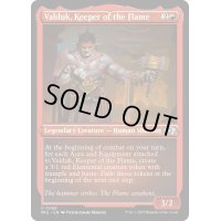 (エッチングFOIL)炎の番人、ヴァルダーク/Valduk, Keeper of the Flame《英語》【MUL】