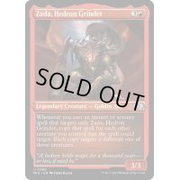 (エッチングFOIL)面晶体の掘削者、ザダ/Zada, Hedron Grinder《英語》【MUL】