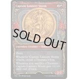 (ハローFOIL)風雲船長ラネリー/Captain Lannery Storm《英語》【MUL】