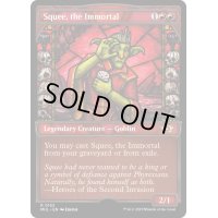 (ハローFOIL)不死身、スクイー/Squee, the Immortal《英語》【MUL】