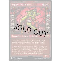 画像1: [EX+](ハローFOIL)不死身、スクイー/Squee, the Immortal《英語》【MUL】