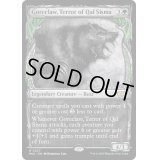 [EX+](ダブルレインボウFOIL)カル・シスマの恐怖、殺し爪/Goreclaw, Terror of Qal Sisma《英語》【MUL】