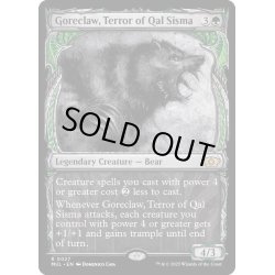 画像1: [EX+](ダブルレインボウFOIL)カル・シスマの恐怖、殺し爪/Goreclaw, Terror of Qal Sisma《英語》【MUL】