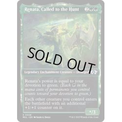 画像1: [EX+](ダブルレインボウFOIL)狩りに喚ばれしレナータ/Renata, Called to the Hunt《英語》【MUL】